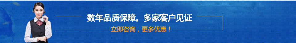 品質(zhì)保障，全國(guó)網(wǎng)絡(luò)直銷(xiāo)，價(jià)格多省